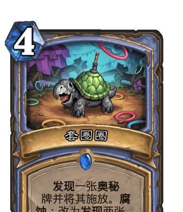 卡牌|炉石传说：圣骑士6费新武器，竞技场主宰哭了！法师4费挂俩奥秘？