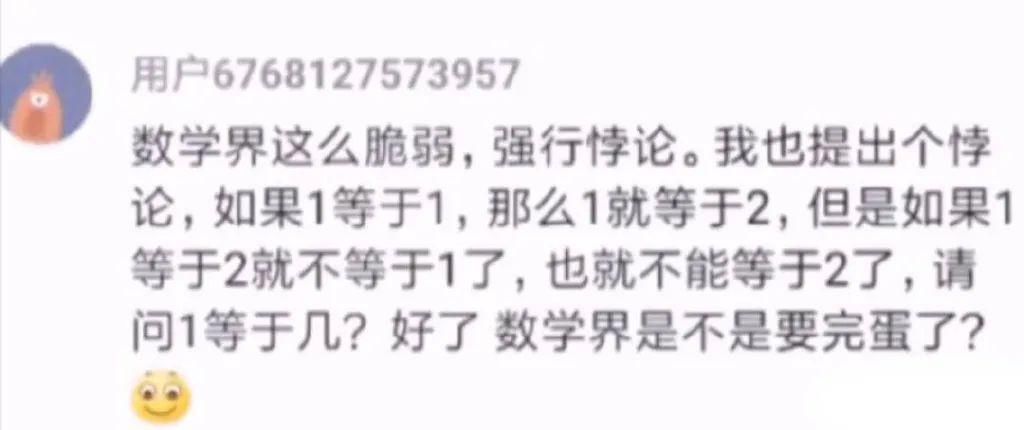 据说这是互联网上最难的几道数学题