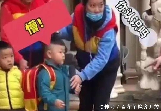 孩子|爸爸首次到幼儿园接娃,孩子的反应让老师警惕,宝爸:我真是他爸