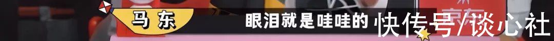 恭喜，国产综艺又被拯救一次
