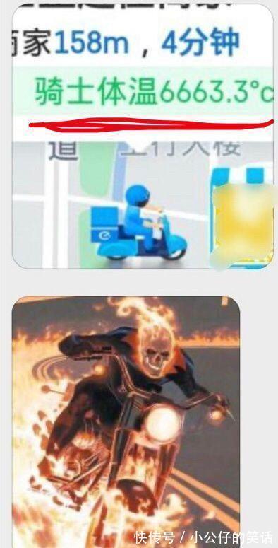 |外卖小哥最新段子,当个外卖小哥真的是太难了!哈哈哈哈哈