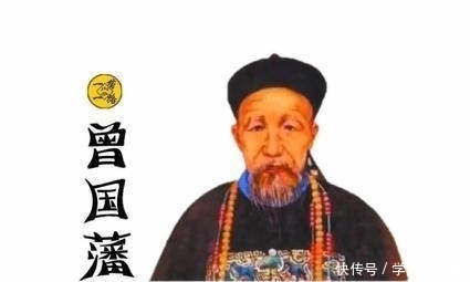 家训|曾国藩家训语录30条:静中细思古今亿万年