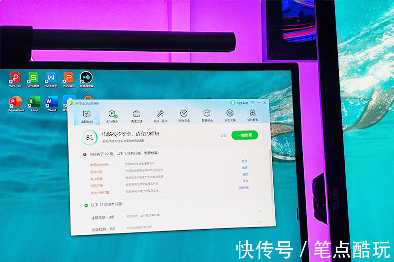 正式版|卸载360安全卫士之后，我鬼使神差地又回头了