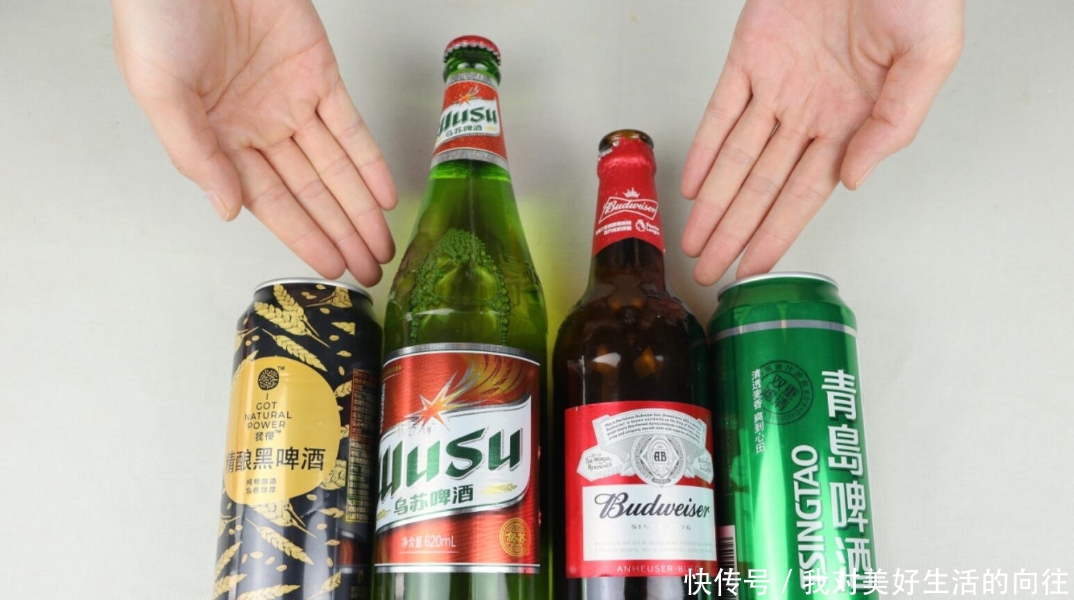 买啤酒时，不管瓶装还是灌装，如果符合这3点情况，都不建议购买
