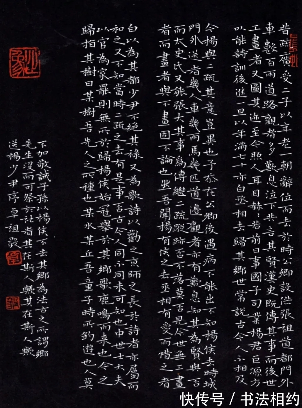 笔意|“书坛新秀”卓祖毅的硬笔书法唐法晋韵,洒脱飘逸,萧散简远