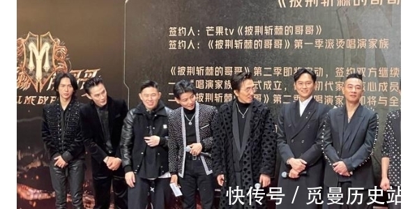 《披荊斬棘的哥哥》成團,涌現(xiàn)一批夫妻粉,多位哥哥“意難平”