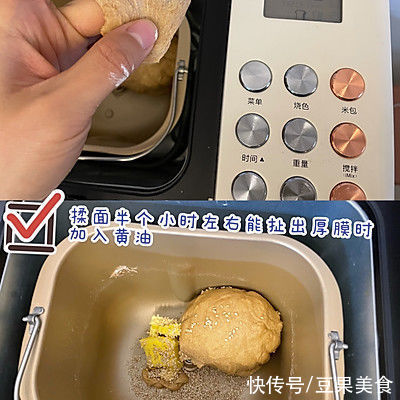 烤箱版全麦餐包，减脂减肥最佳主食