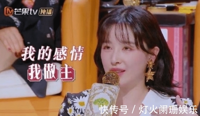 恋爱观|被姐弟恋伤到了？阚清子给出忠告：不要姐弟恋，拒绝妈宝男