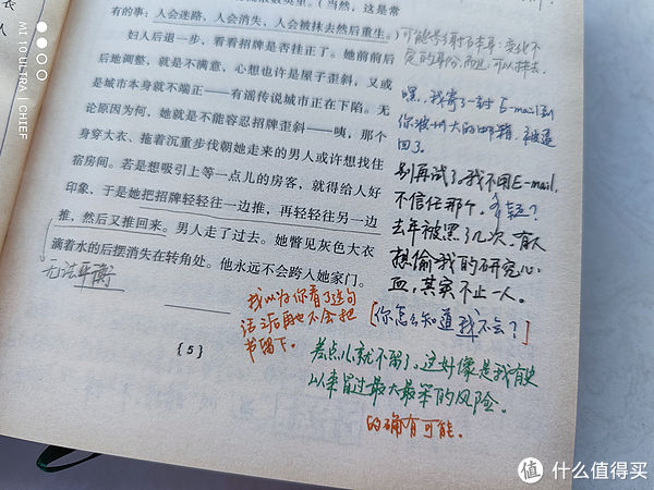 简体版@读万卷“奇”书 篇三十八:可能是卖的最多的解密书——《S.》