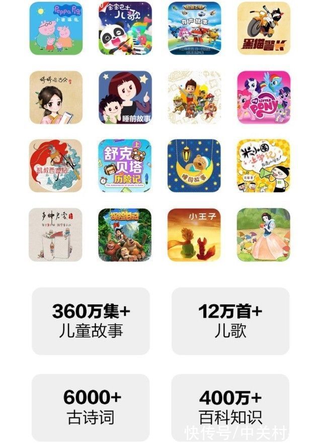 小爱音箱|小米小爱音箱Play秒杀92元 内置1亿优质有声内容