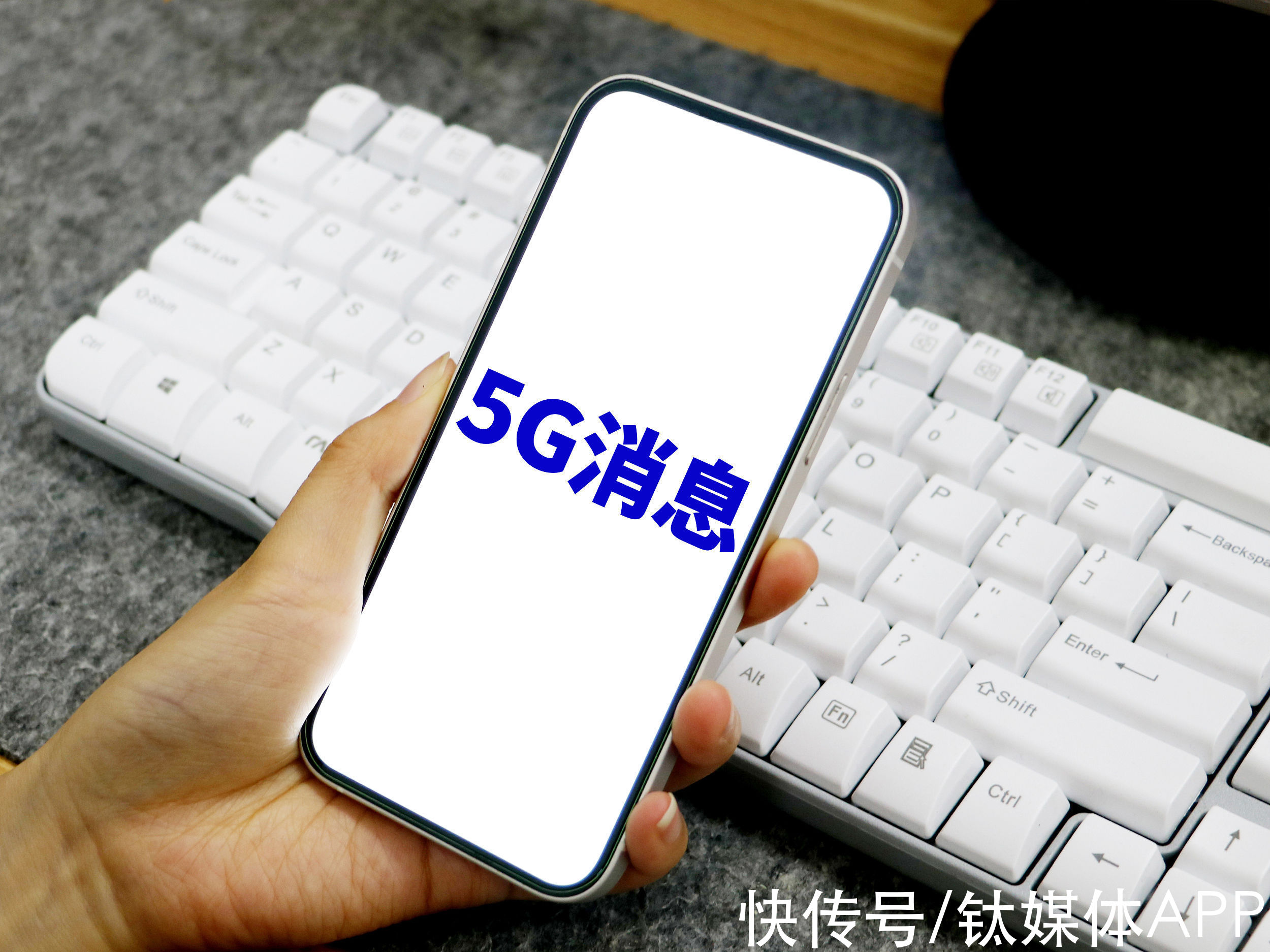 业务|5G消息的生死局