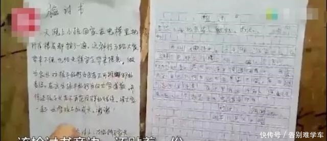 电梯|熊孩子乱按电梯按钮，爸爸不打不骂，一个小动作，却引得网友狂赞！