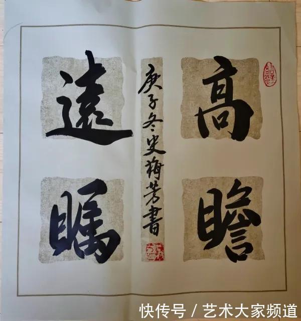 中国书法家协会会员史梅芳艺术简介