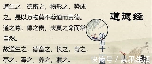 物形@道德经:一个人再有才华和能力,如果不懂把握势,也很难成大事