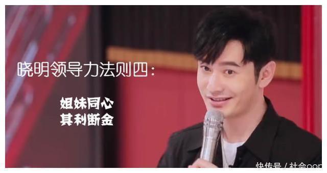 见证人|秦昊将接替黄晓明位置,却因“点赞”陷入舆论风波趁早换掉吧