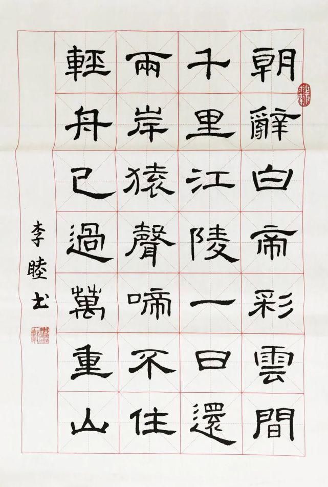 龙光服务龙光小小艺术家获奖作品新鲜出炉763幅书画作品竞风流