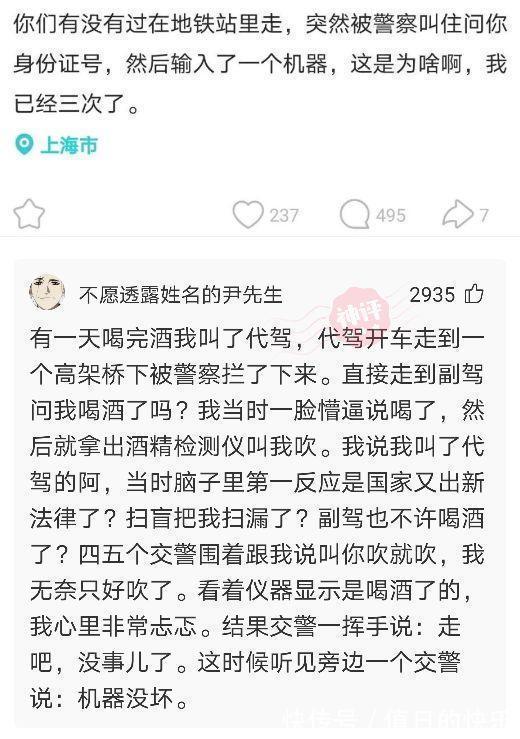 |搞笑神评!新闻联播的背景为啥放那么多电视