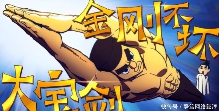 大春如|刺客伍六七:大春如拥有这件“法宝”,那小鸡岛的大哥,非他莫属