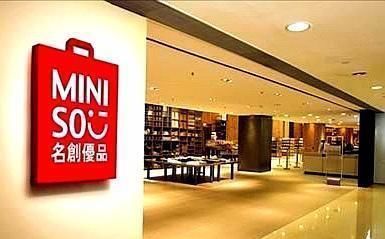 纽交所|最牛“10元店”,连续七年全球领先,如今估值高达361亿元