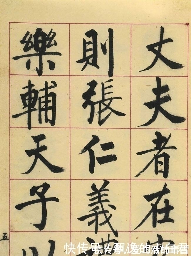 张海&7位中书协主席的书法各有特色,但是相比较,还是启功的最耐看