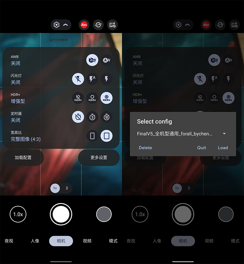 谷歌相机 + 徕卡配置文件 + 水印-3