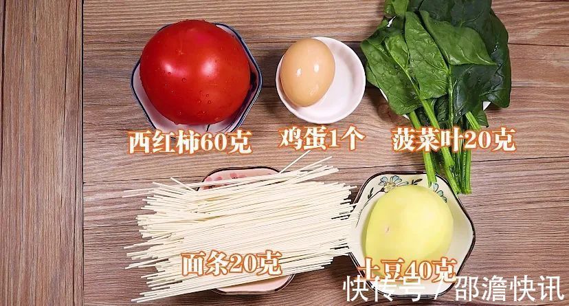 宝宝|宝宝爱吃的面条做法,孩子抢着吃长高个,出锅秒光,11月辅食首选