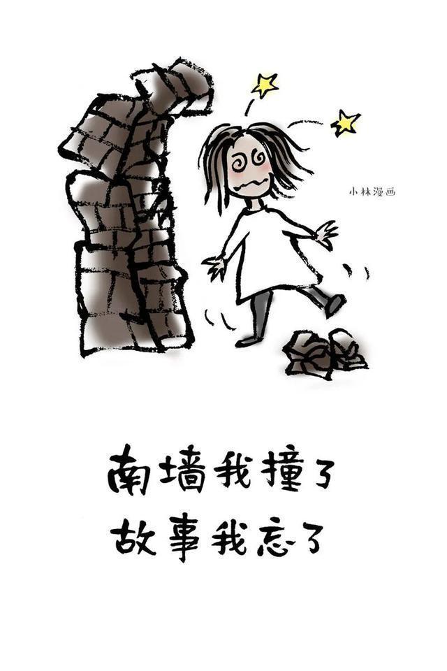 武汉一定赢|这一年最大的成功,就是体温保持正常