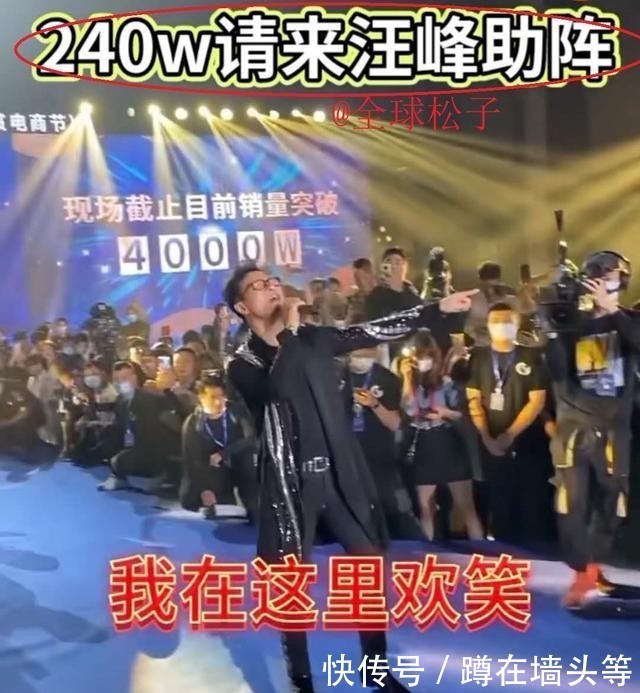 千萬粉絲網紅郭有才進修歸來！將辦2周年盛典一手爛牌打出王炸