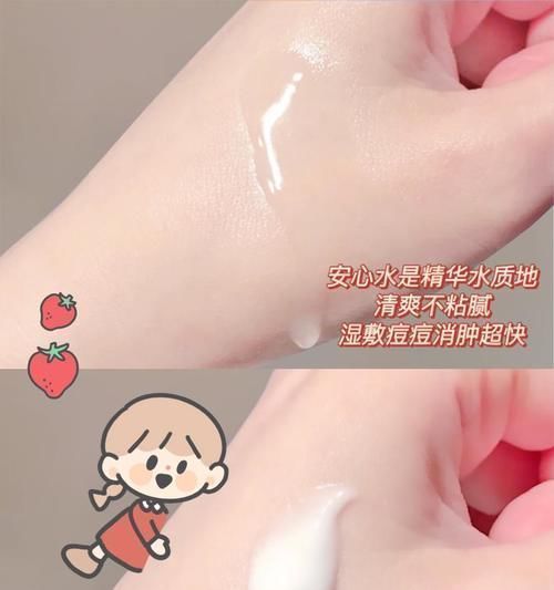 水乳|吃土女生高颜值好物,比男朋友还贴心,这个冬天超温暖!