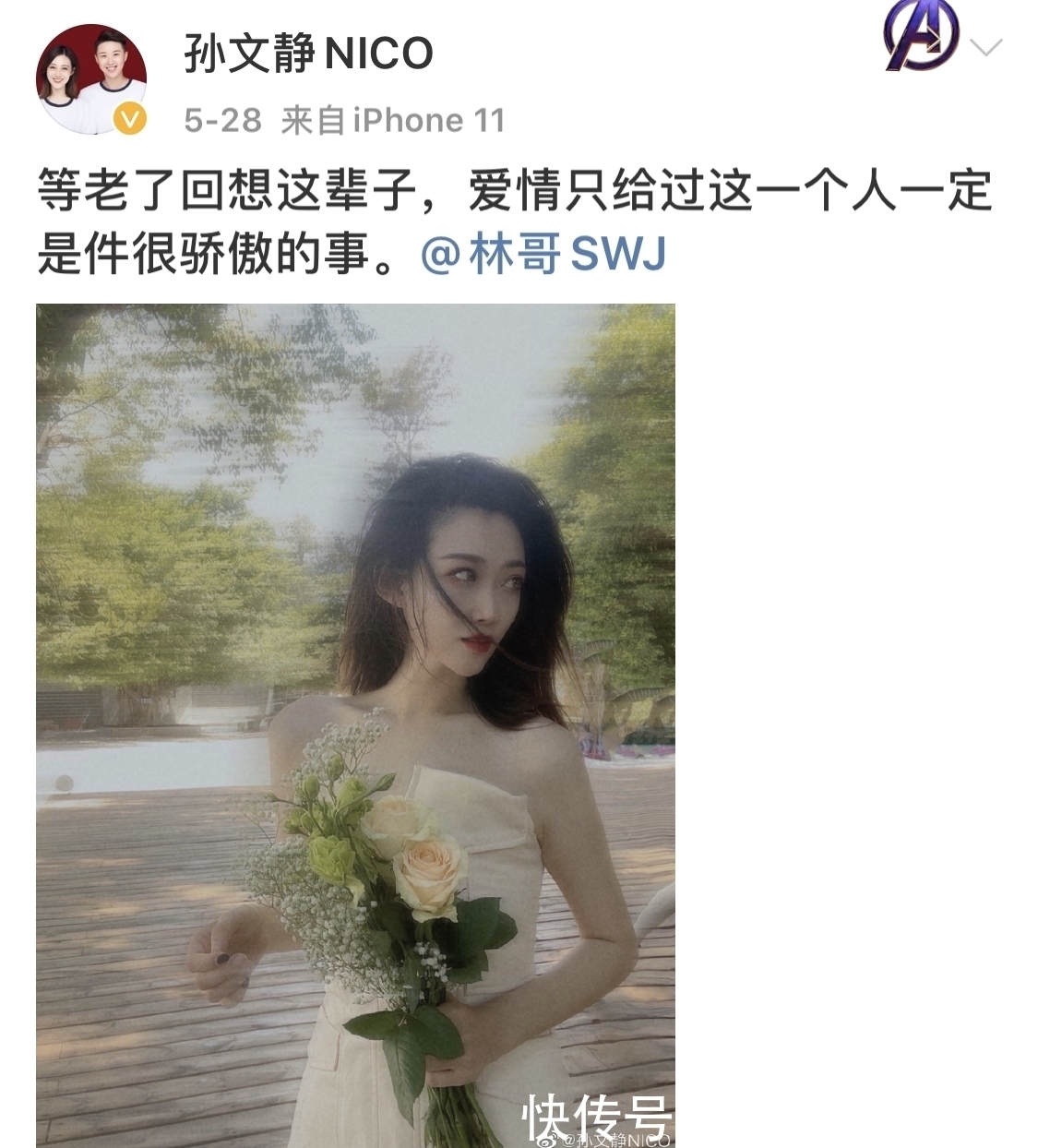 国家队|中国女排,前光速二传恋爱了,出手阔绰送对方豪车加房产……