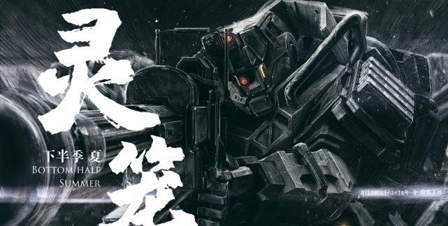 灵笼：塑造最成功同时也是最让观众讨厌的角色，满嘴大义，自私自利