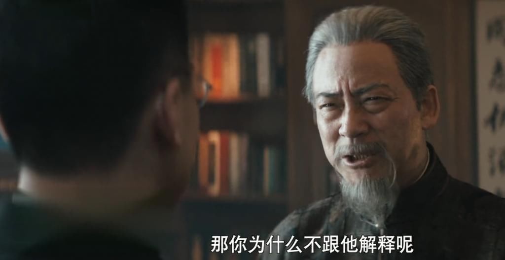 副官|瞄准：池铁城未放弃刺杀任务，秦鹤年大意了，或被殷千粟副官所骗