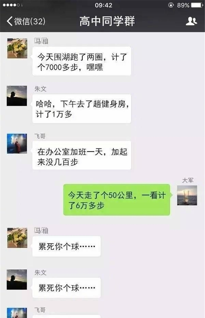 轻松|轻松一刻：老弟放学回来，跟一阵风一样的跑到我跟前……