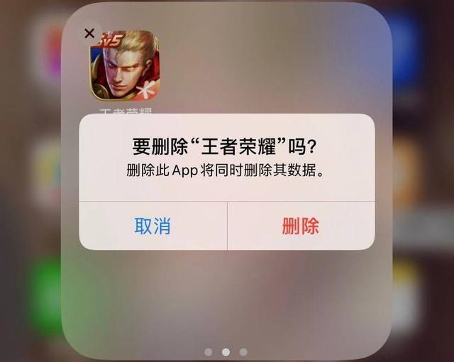 荣耀|王者荣耀：玩家攒535战令币，本以为必得皮肤，打开后直接卸载