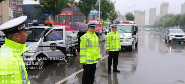 群众|聊城交警支队启动应急预案，全力保证群众平安出行