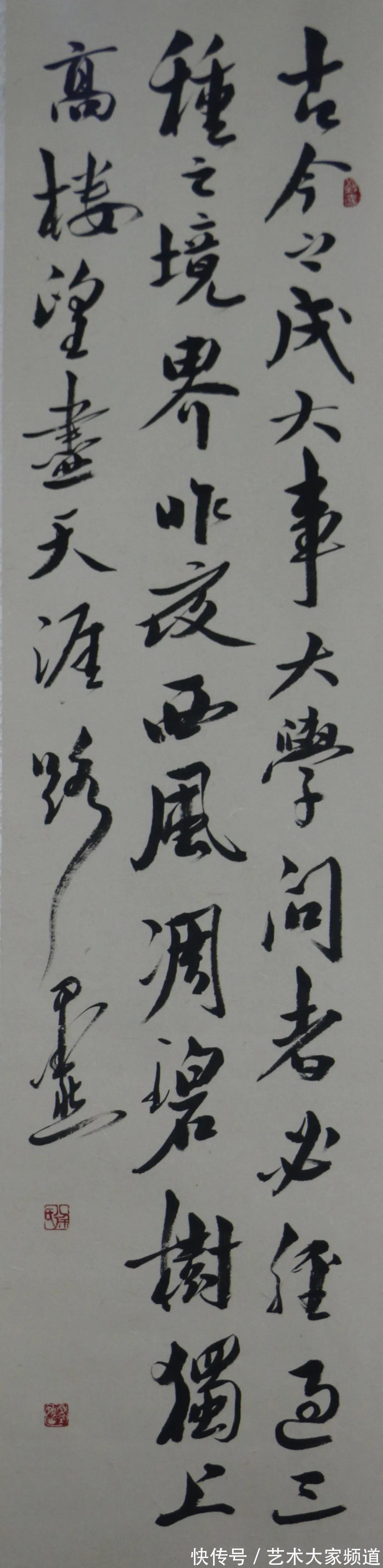 传承|中国百年巨匠传承人物——徐墨然(徐国喜)