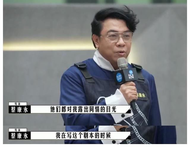 蔡康永三次邀請李誠儒都被拒，但是，他的說話之道簡直是教科書