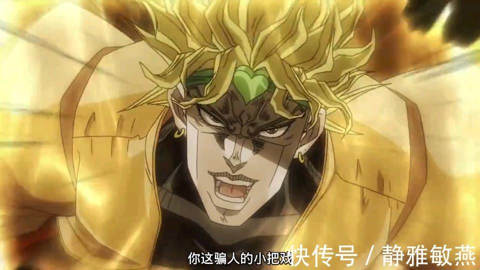 画作|JOJO的作画监督羽山淳一绘制的承太郎、迪奥和波波,都很邪魅