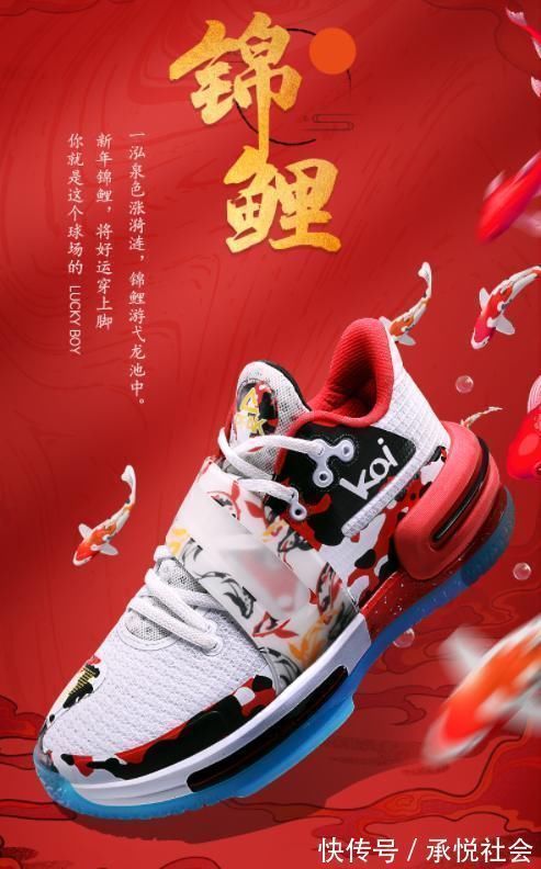 李宁 只有中国品牌才真正懂春节文化!春节主题配色的国产篮球鞋大盘点