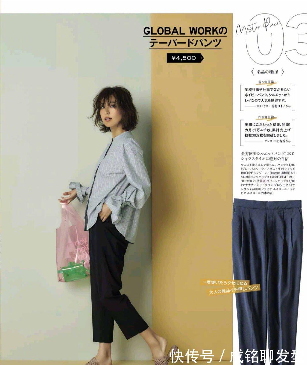 v领|年过四十身材又不好，最好别穿得太花哨，黑色单品百搭显瘦还高级