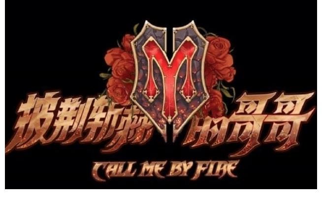 说唱歌手|《披荆哥哥》众生相，GAI“挑衅”山鸡哥，说唱选手品德高下立见