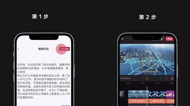 剪映 App 新增提词器，电脑端专业版 2.0 升级智能字幕、专业调色