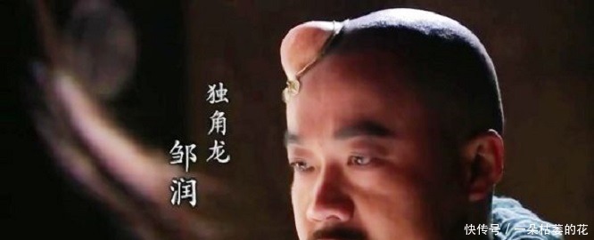 梁山4条龙2条名副其实,2条徒有虚名,其中一人当了国君!