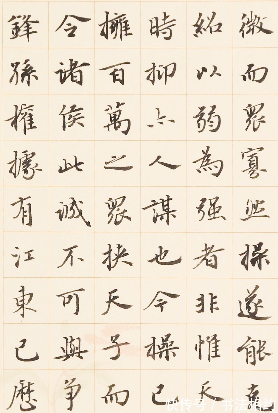 王志安&他的楷书很轻盈,以褚楷为基,兼收行意,洒脱清丽,严谨中蕴灵动