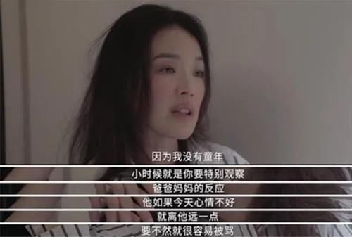 p图|舒淇上节目频频“露馅”，她终于装不下去了……