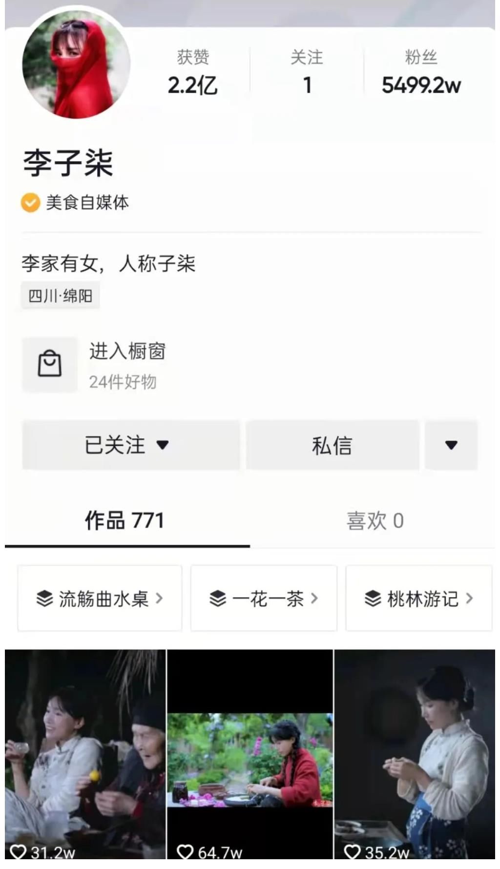 重度抑郁癥|李子柒當學羅振宇