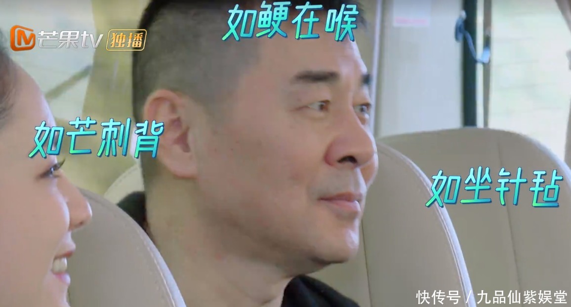 妻旅重大失误!开播30分团长嘉宾不见面,陈建斌夫妻吵架撑全场!