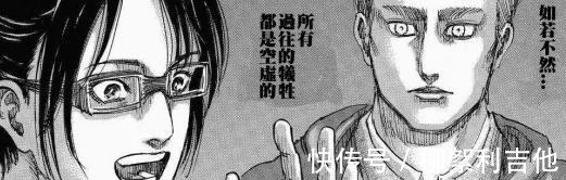 兽巨|《进击的巨人》兵长回忆杀,陷入回忆的是利威尔,“杀”的是漫迷