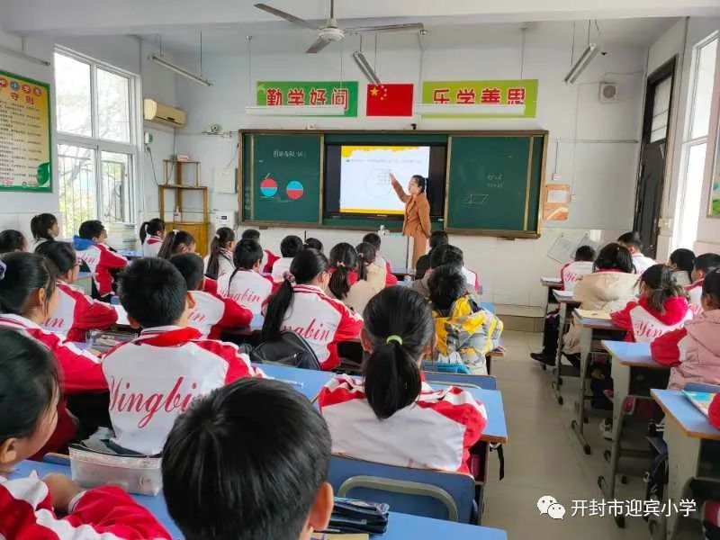 跬步|&quot;数&quot;以积跬步 &quot;学&quot;以致千里:迎宾小学开展青年教师数学优质课比赛