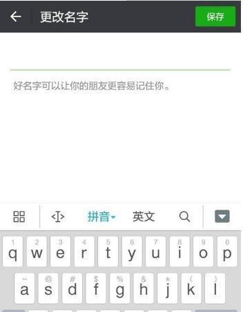 父母|“柳”姓爸爸给娃取名太绝了,老师看后尴尬不已直言:叫不出口